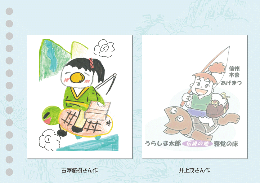 左：古澤悠樹さん作　右：井上茂さん作