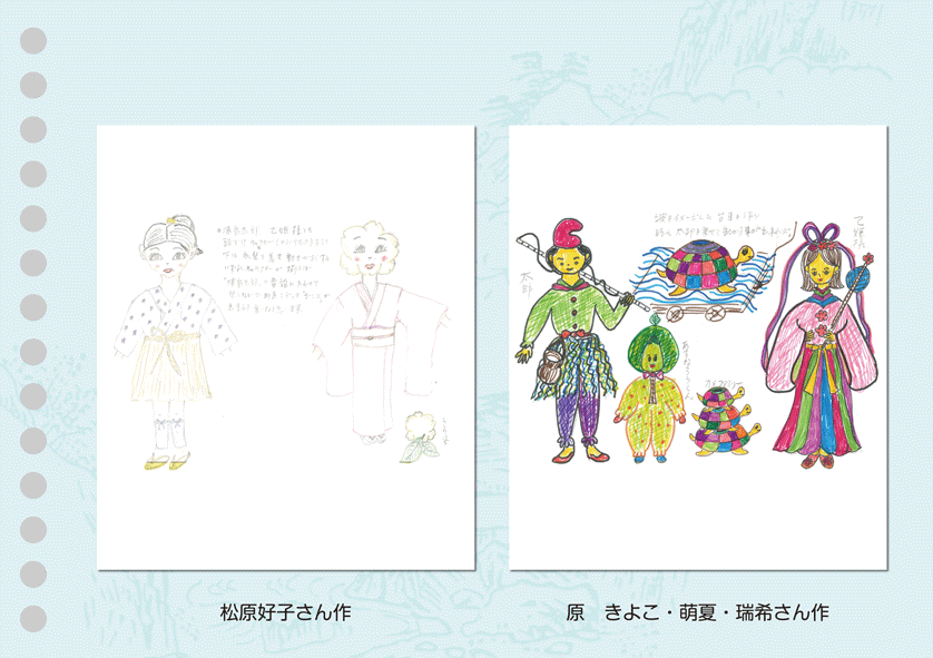 左：松原好子さん作　右：原きよこ・萌夏・瑞希さん作