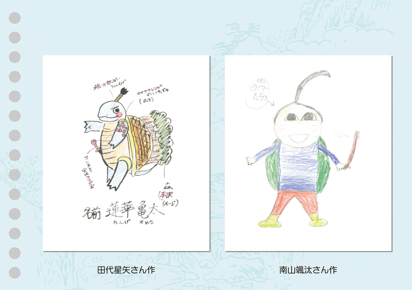 左：田代星矢さん作　右：南山颯汰さん作